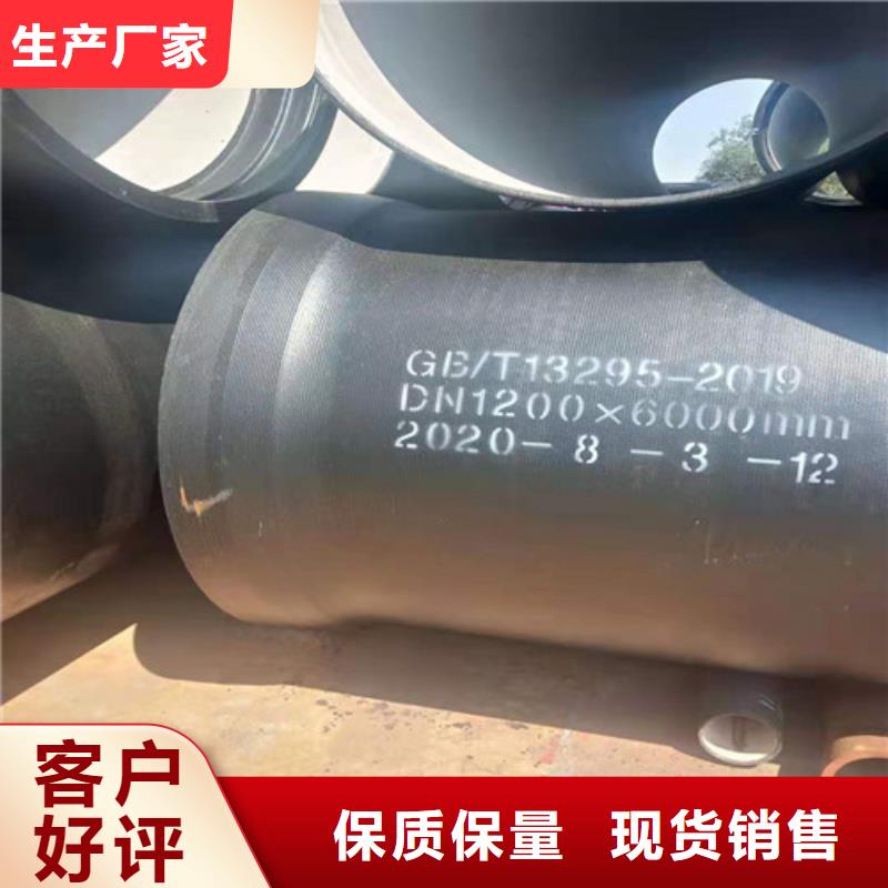 政球墨铸铁管现货充足