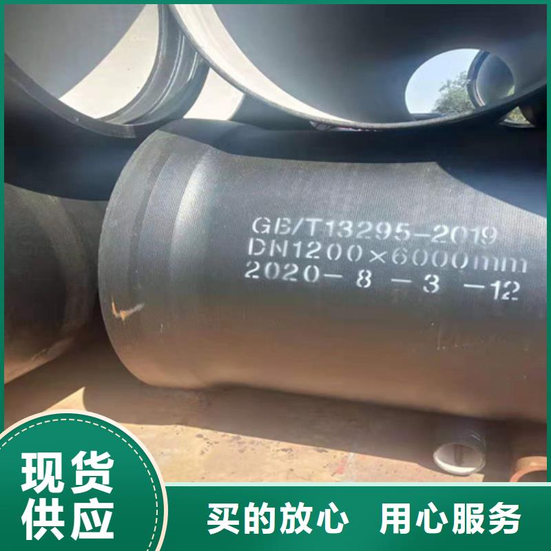 消防DN300球墨铸铁管按需定制