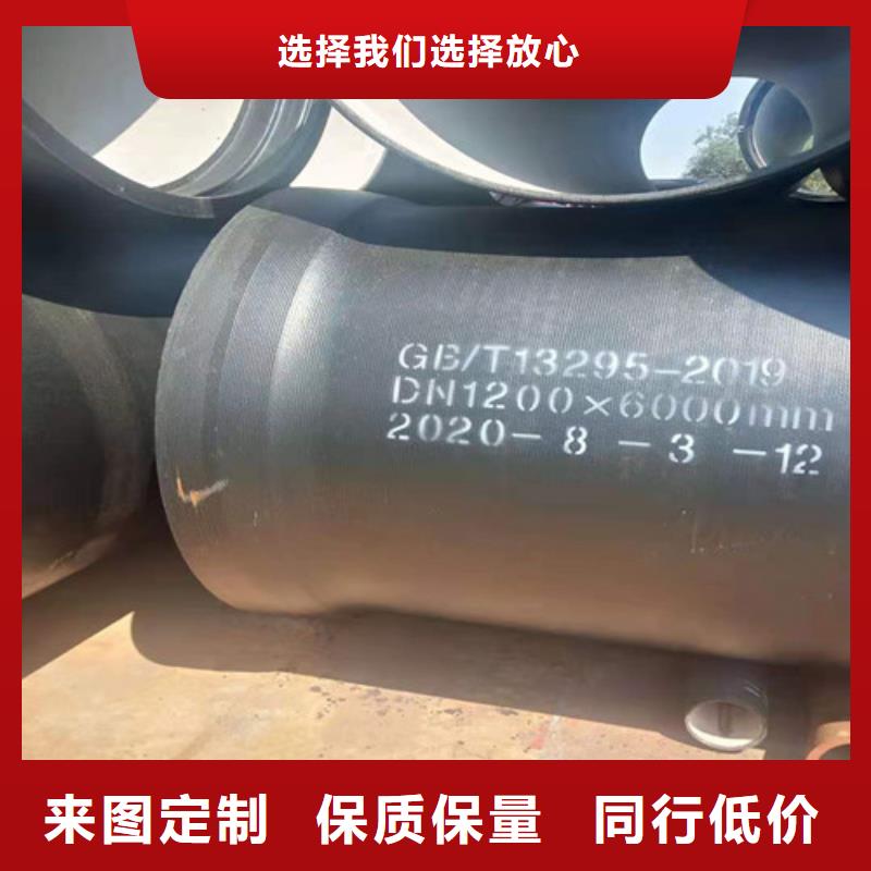 国标k9DN700球墨铸铁管价格实惠