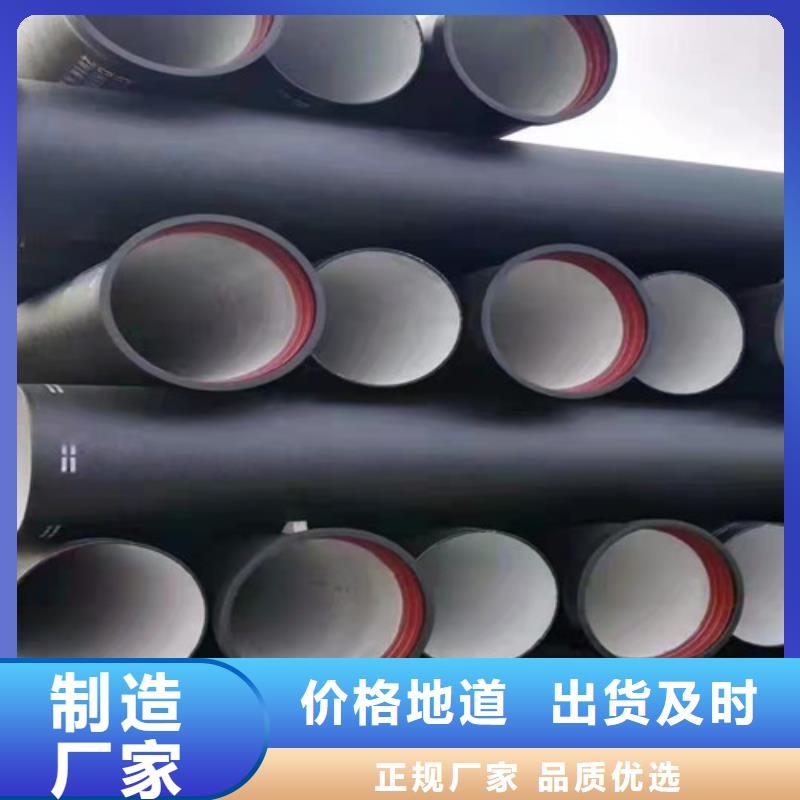 排水DN450球墨铸铁管生产厂家