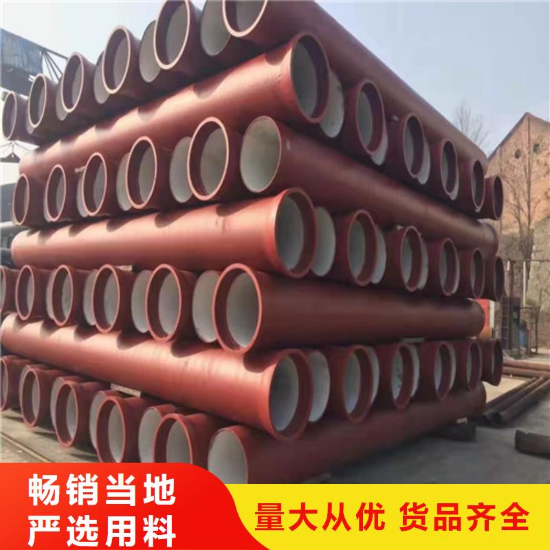 消防DN800球墨铸铁管信赖