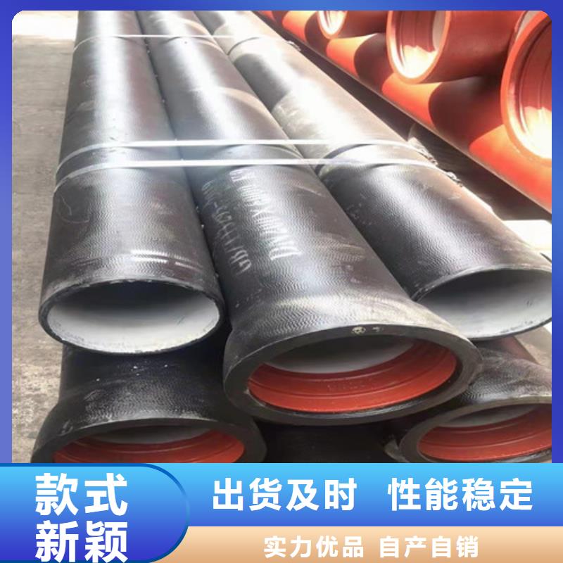政球墨铸铁管现货充足