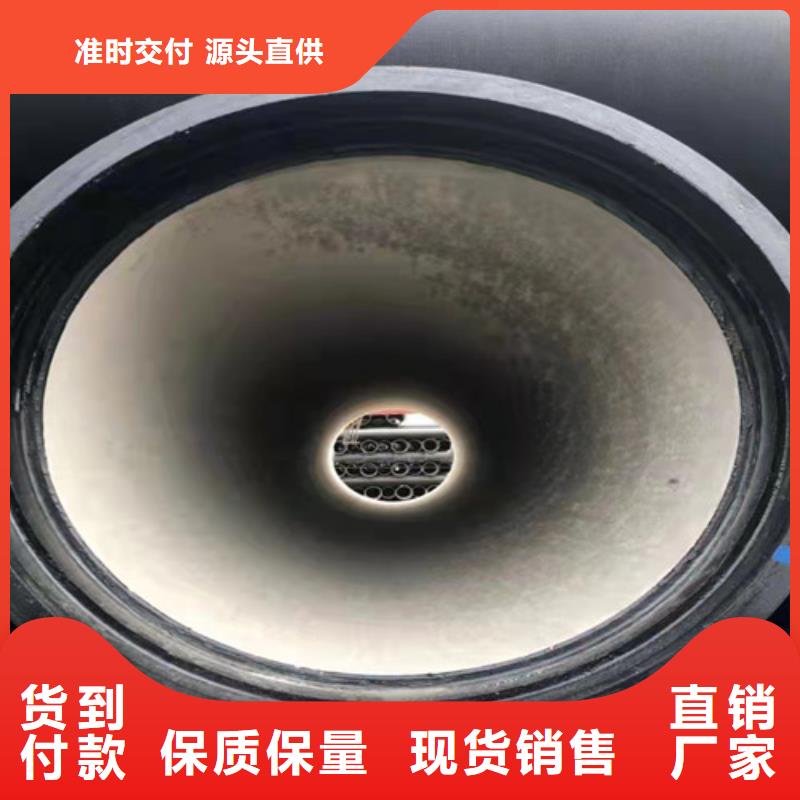 排水DN900球墨铸铁管量大从优