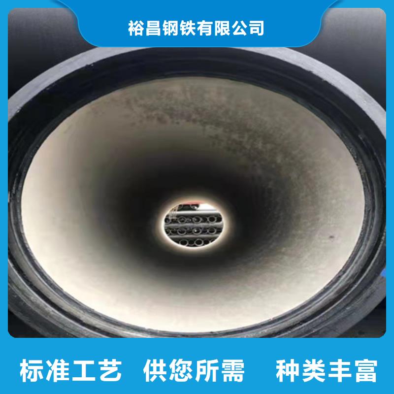 排水DN900球墨铸铁管型号齐全