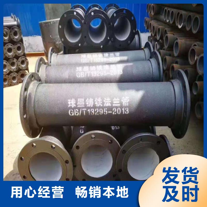 排污DN350球墨铸铁管支持定制