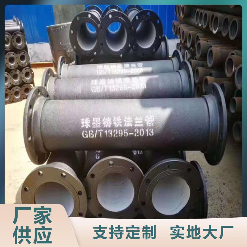 排污DN400球墨铸铁管厂家现货