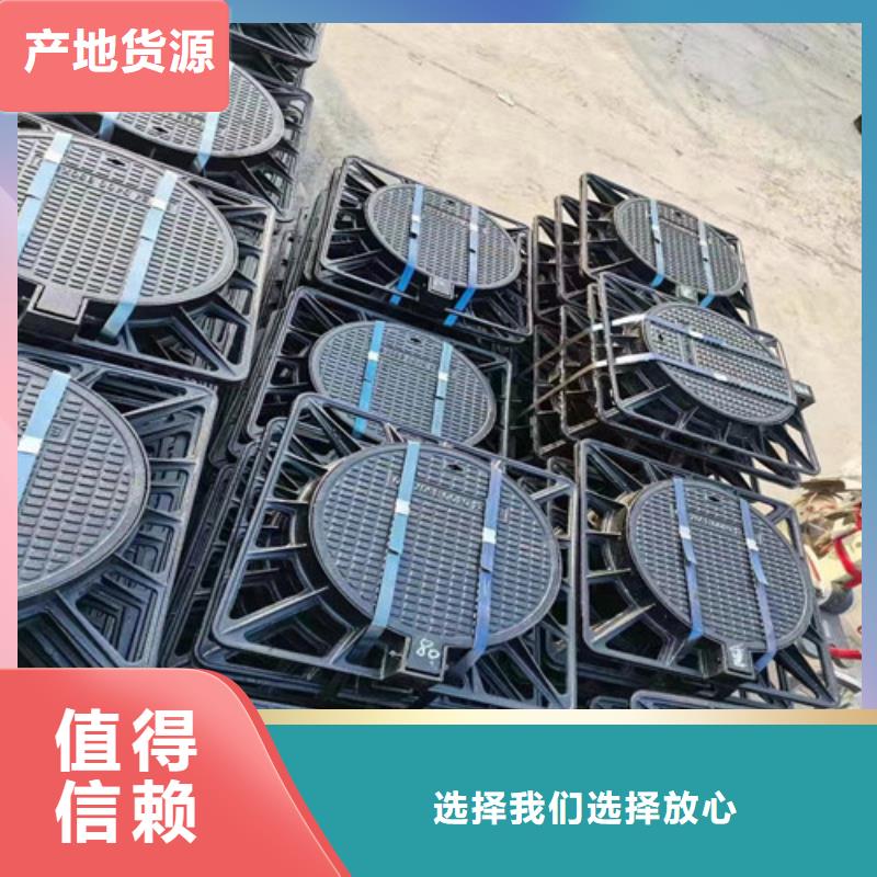 球墨铸铁防沉降井盖发货及时