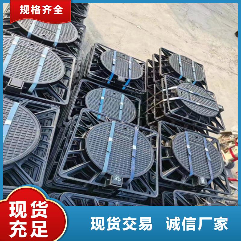 600*900球墨铸铁方型井盖种类齐全