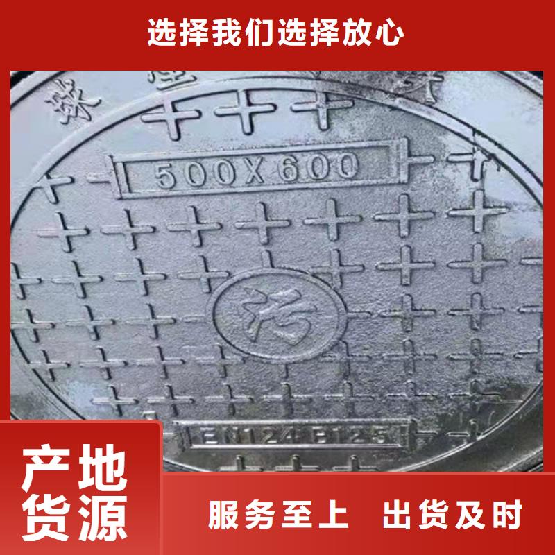 球墨铸铁防沉降井盖发货及时