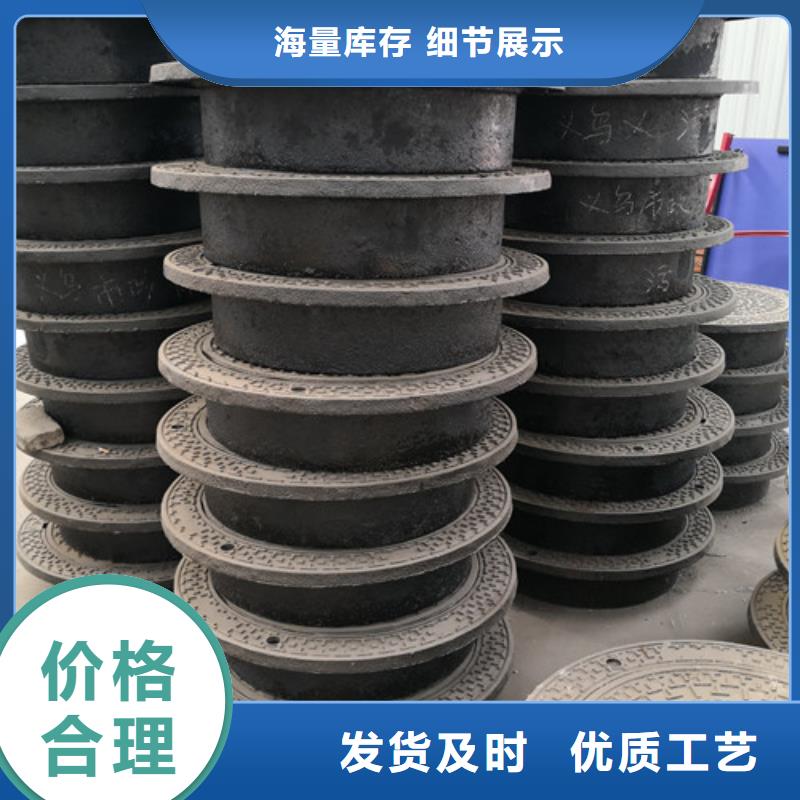 方形污水球墨铸铁井盖发货及时