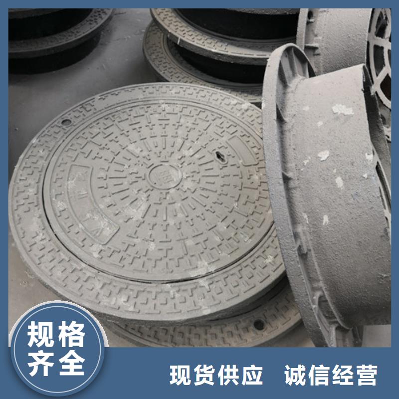球墨铸铁圆井盖700*900按需定制