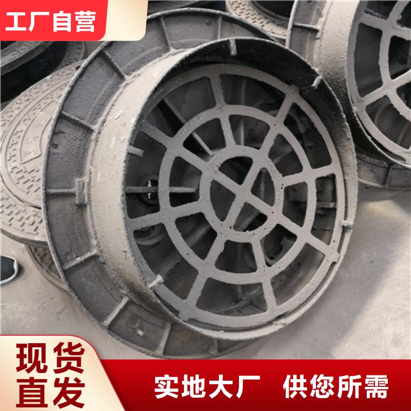 球墨铸铁重型井盖服务为先