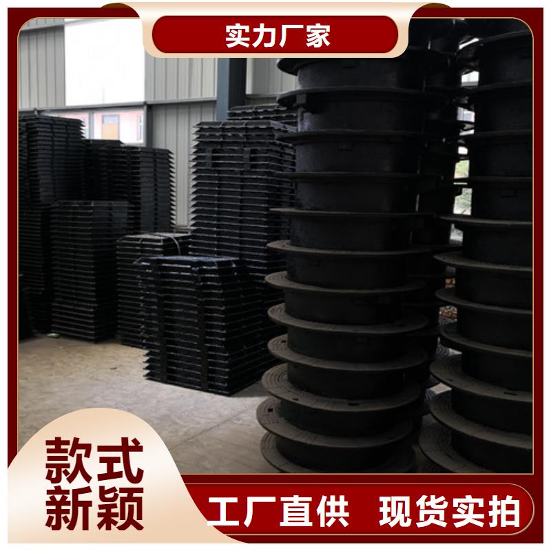 通信球墨铸铁井盖生产厂家