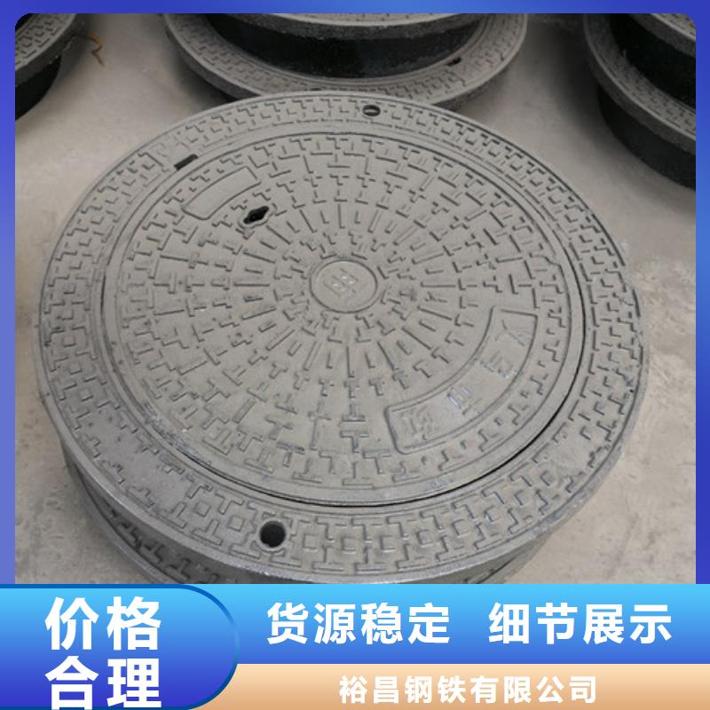 球墨铸铁压力井盖品质放心