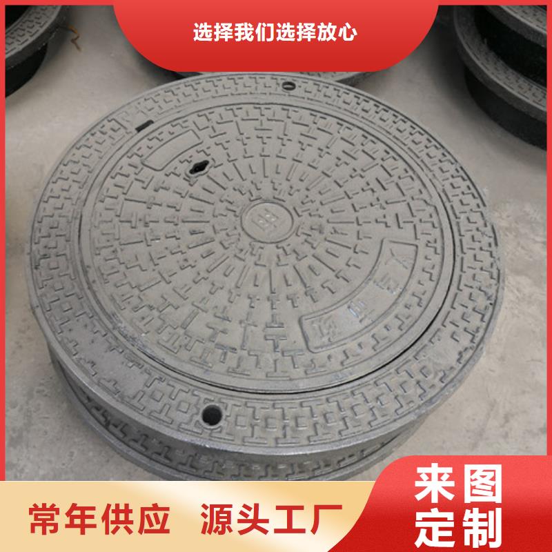 球墨铸铁圆井盖400*400种类齐全