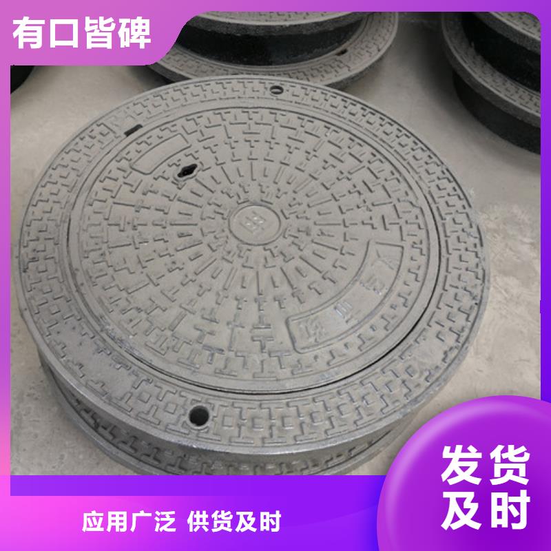 球墨铸铁防沉井盖现货直供