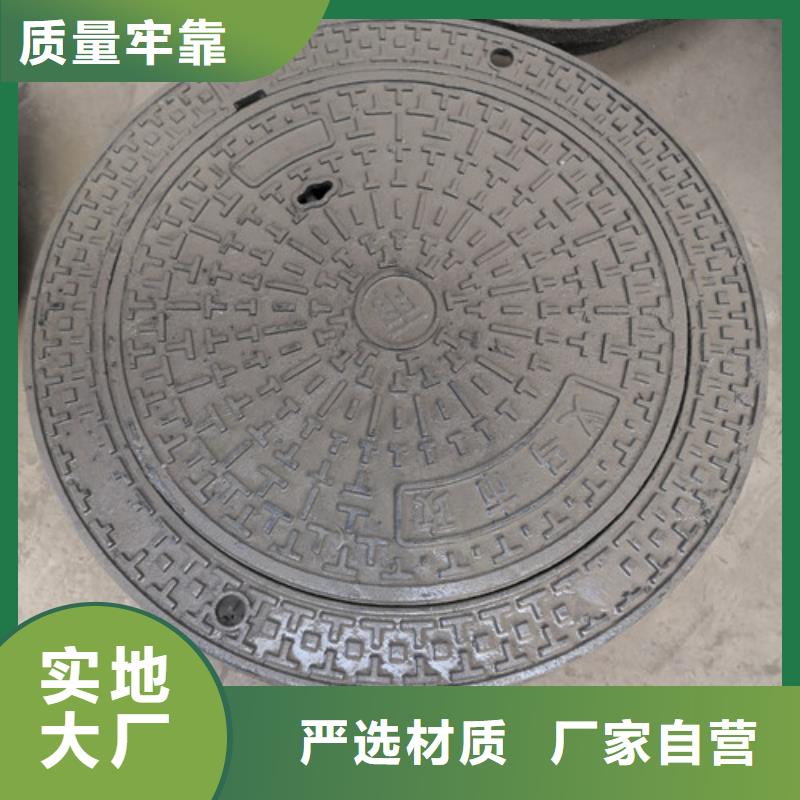 球墨铸铁重型井盖服务为先