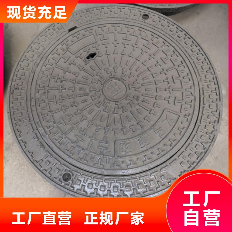 球墨铸铁井盖污水实体厂家