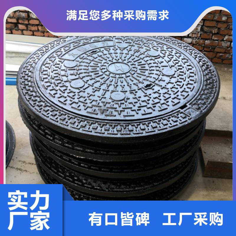 球墨铸铁隐形井盖品质保证