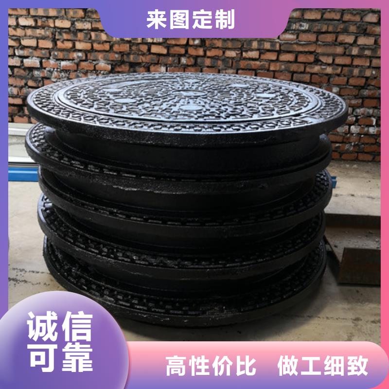压力球墨铸铁井盖圆形价格合理