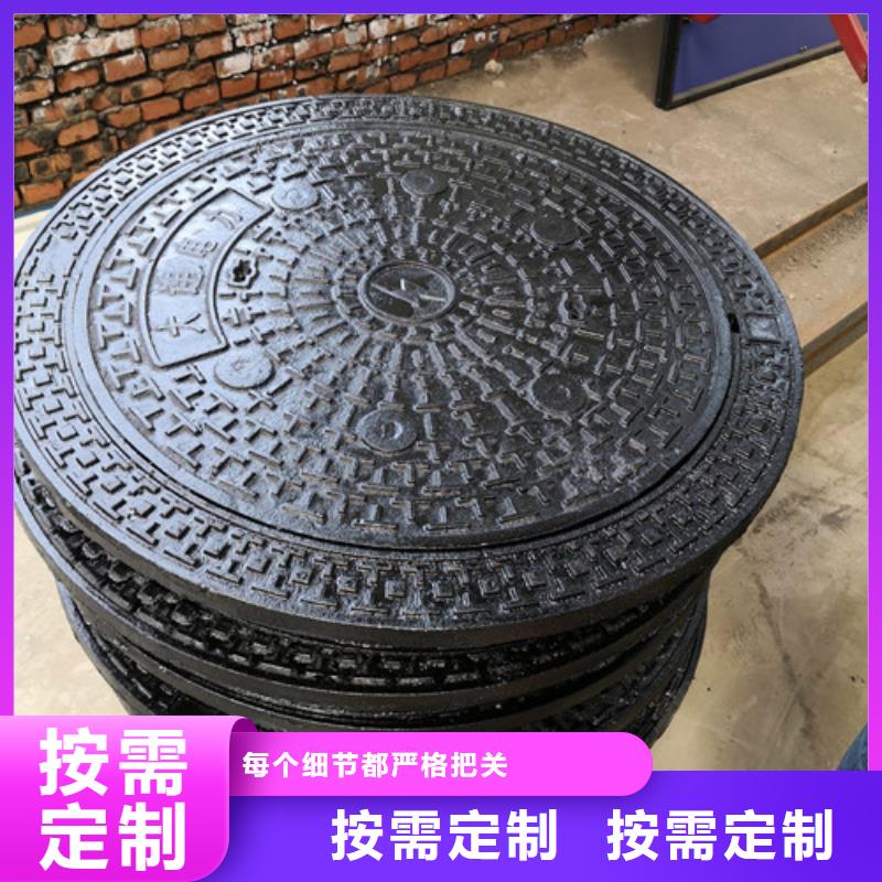 球墨铸铁复合井盖厂家直供