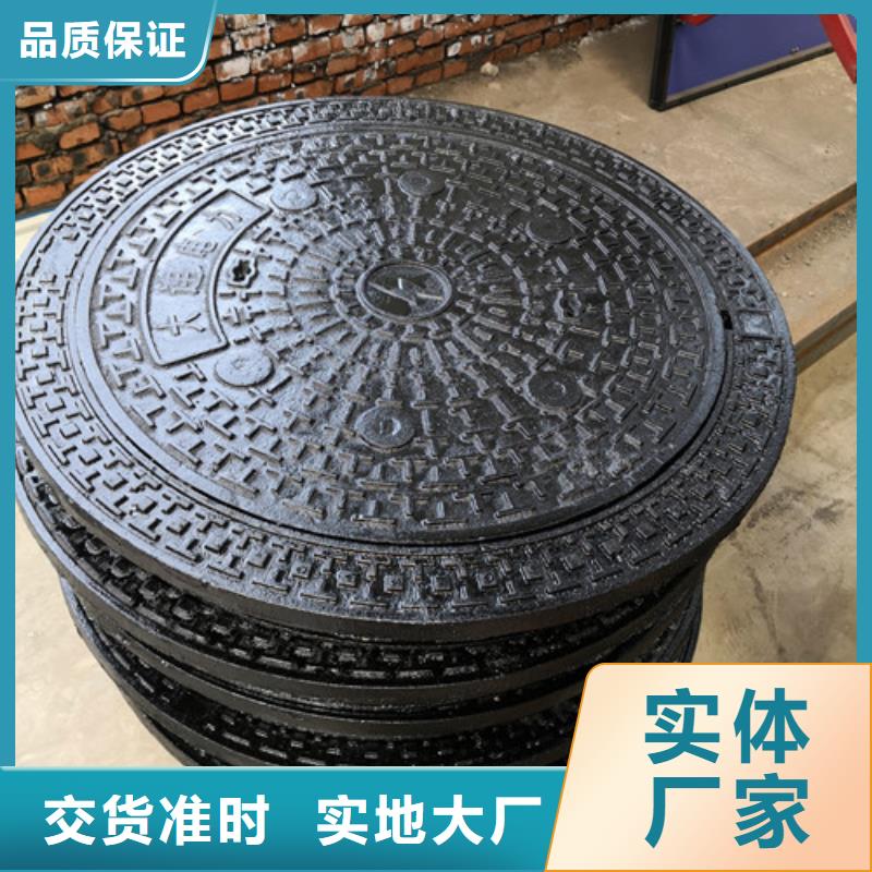 球墨铸铁金属井盖支持定制
