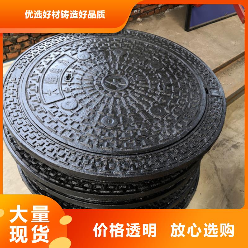 球墨铸铁压力井盖欢迎来电