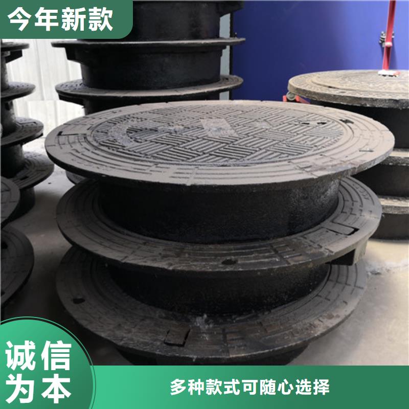 方形闪电球墨铸铁井盖来样定制