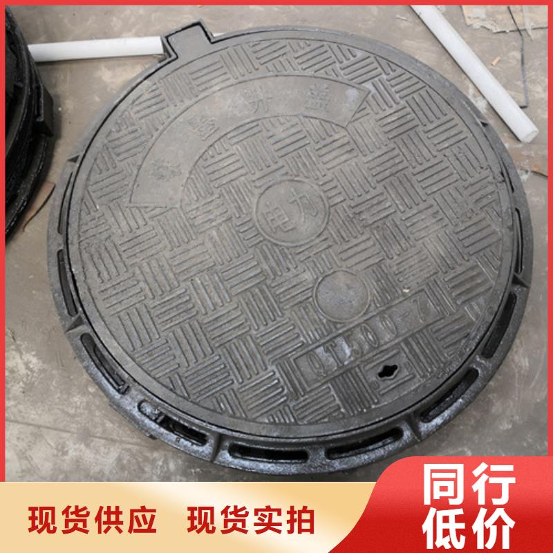 650*850球墨铸铁防沉降井盖支持定制