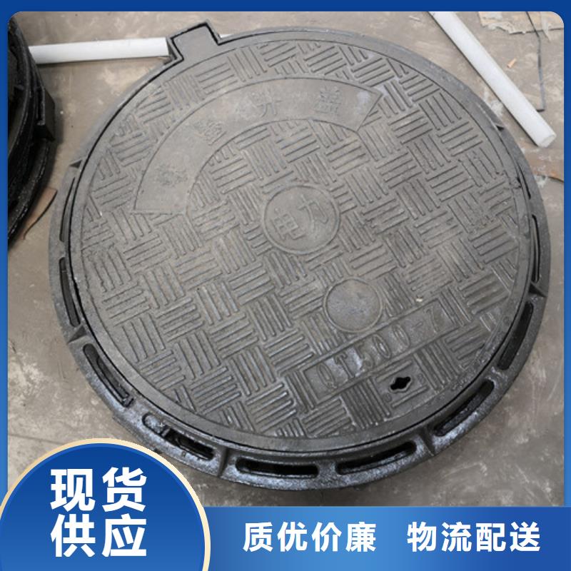 球墨铸铁井盖D400重型方形价格公道