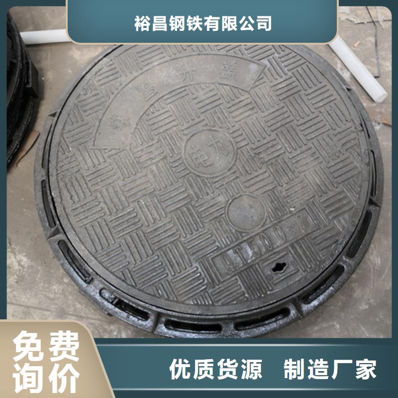 球墨铸铁井盖污水方形上门服务