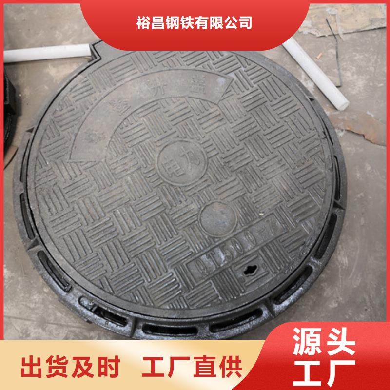 球墨铸铁圆井盖760*940货源充足