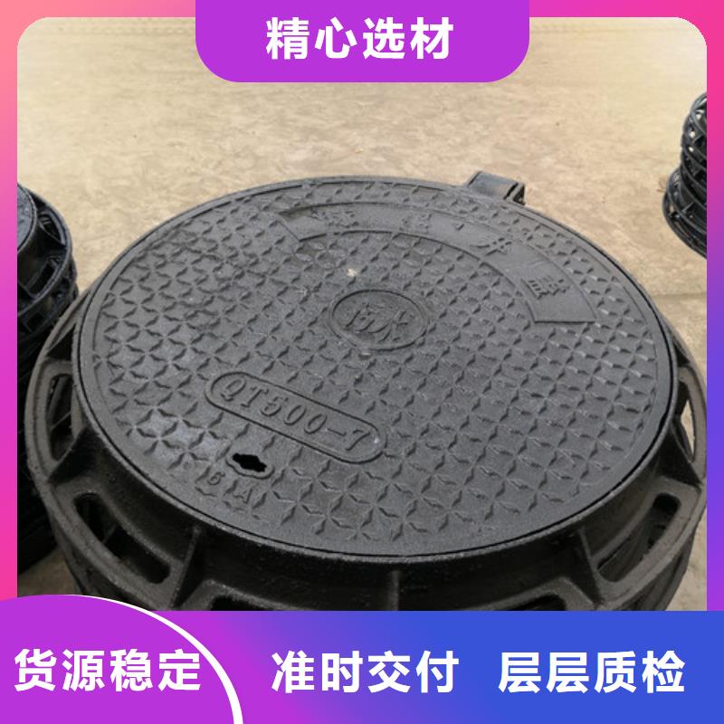 小区球墨铸铁井盖厂家价格