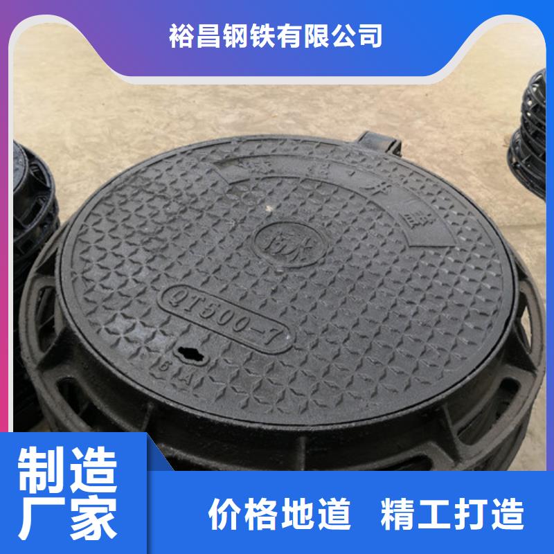 球墨铸铁方型井盖450*750种类齐全