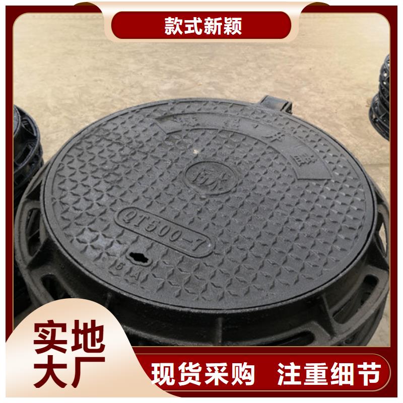 卡簧球墨铸铁井盖厂家价格