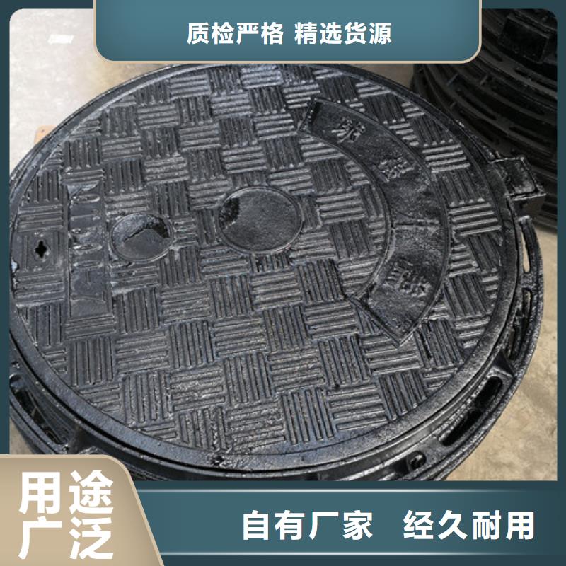 球墨铸铁圆井盖600*700型号全