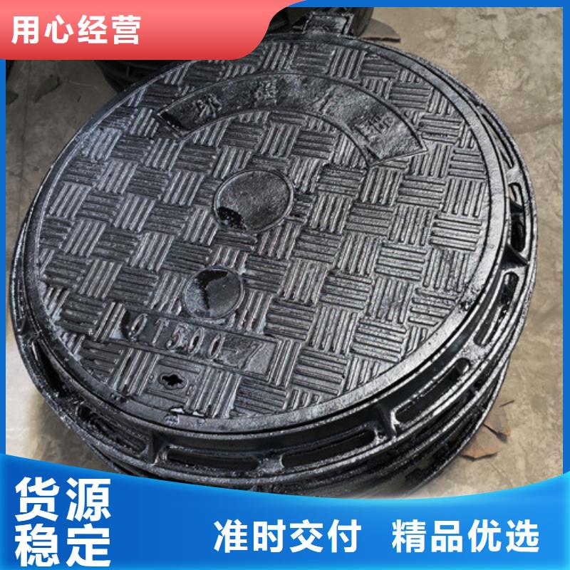 球墨铸铁方形雨水井盖品质优