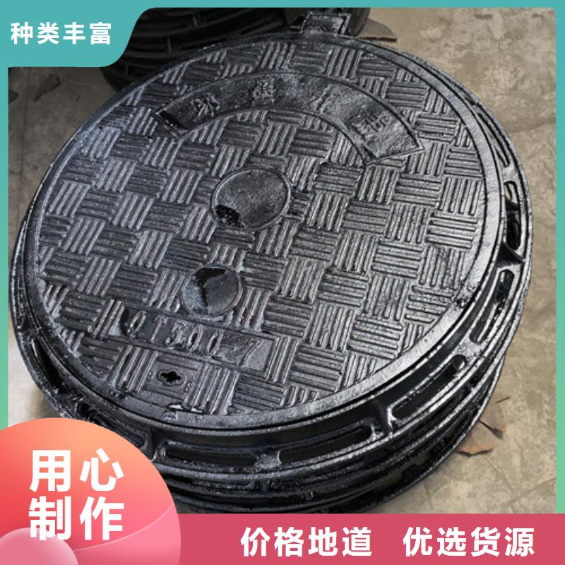 球墨铸铁防盗井盖质量可靠