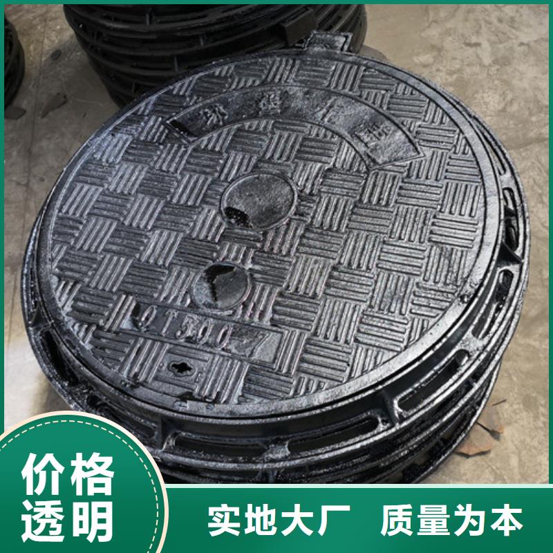 圆形球墨铸铁井盖污水厂家直供