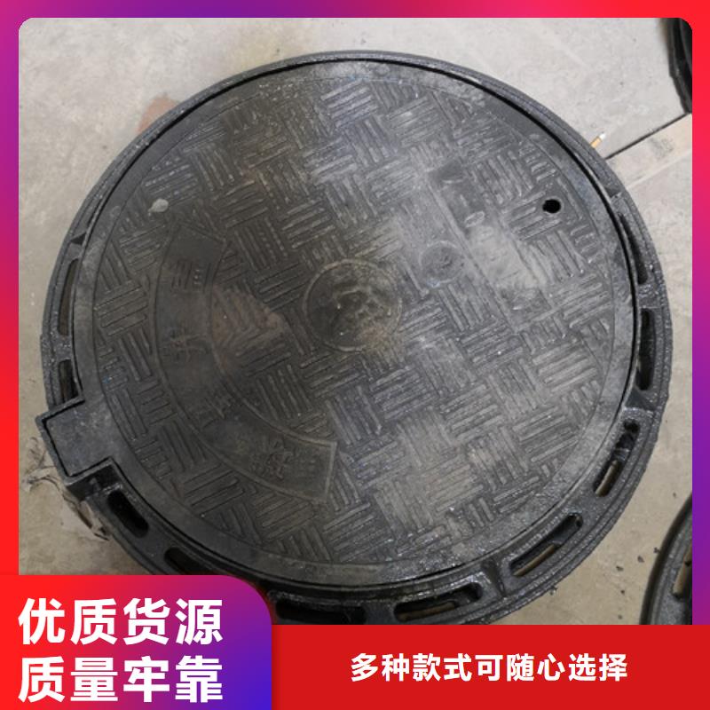 球墨铸铁井盖污水实体厂家