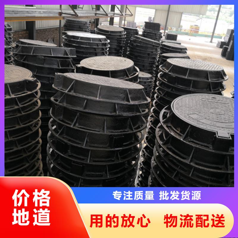 球墨铸铁井盖闪电方形了解更多