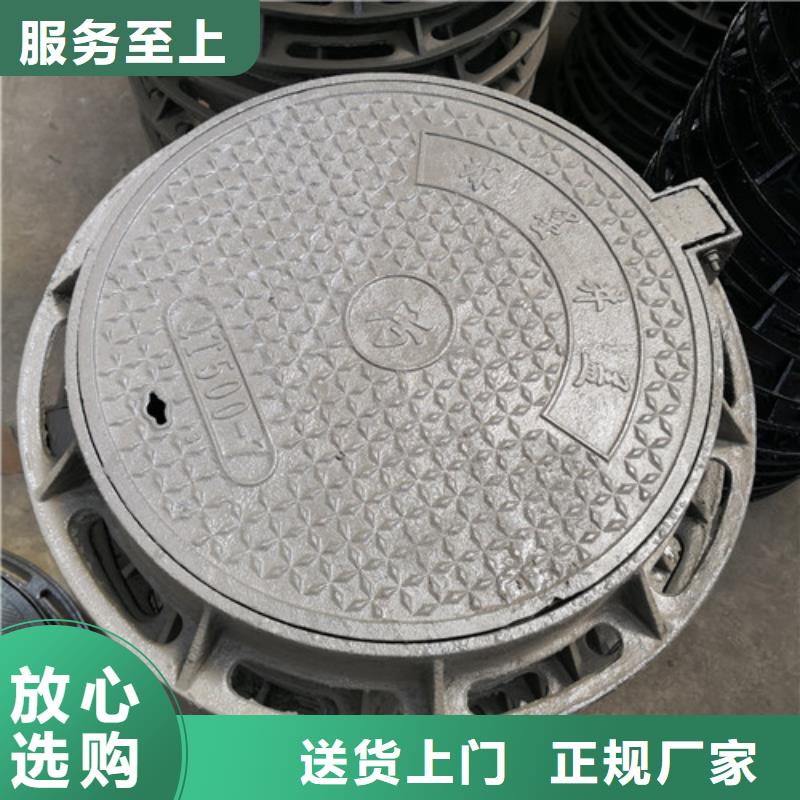 球墨铸铁压力井盖规格齐全