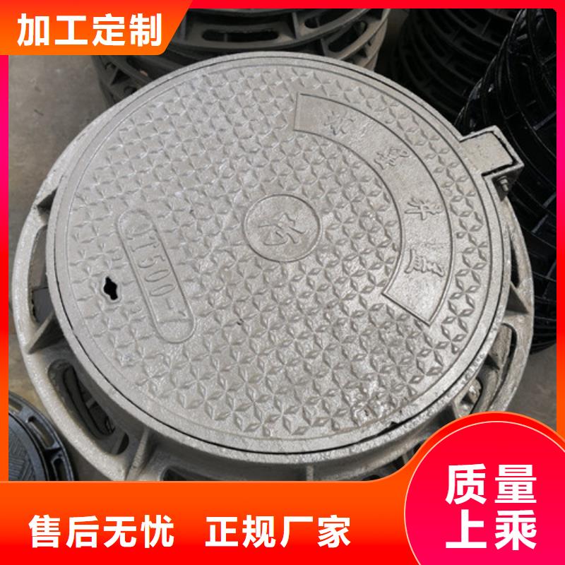 防盗球墨铸铁井盖型号齐全