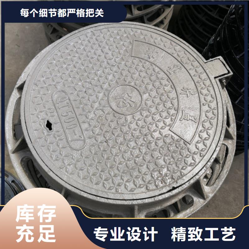 球墨铸铁圆井盖600*700型号全