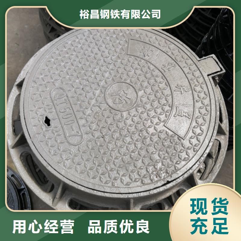 球墨铸铁井盖闪电了解更多