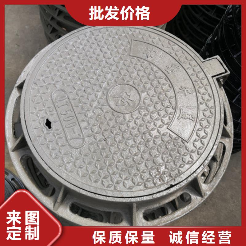 防盗球墨铸铁井盖型号齐全