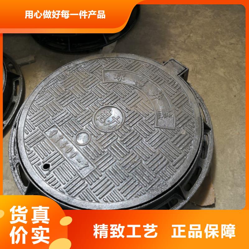 闪电球墨铸铁井盖量大从优