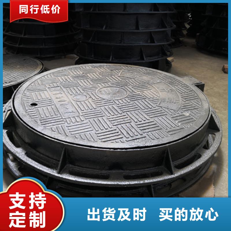 闪电球墨铸铁井盖量大从优