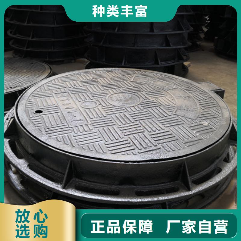 650*850球墨铸铁防沉降井盖支持定制