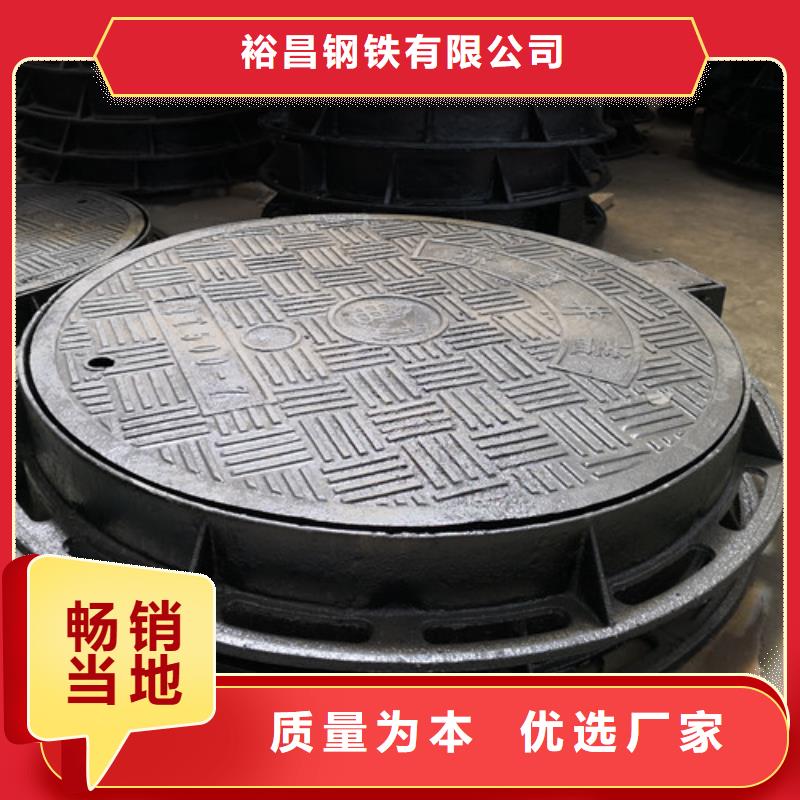 球墨铸铁圆溢流井盖350*450量大从优